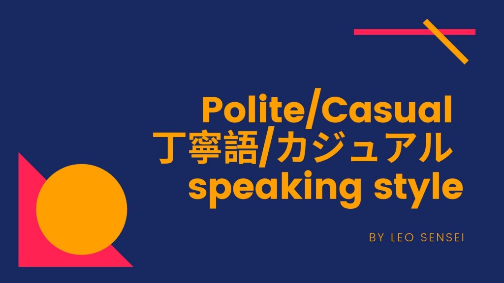 Casual Japanese Language