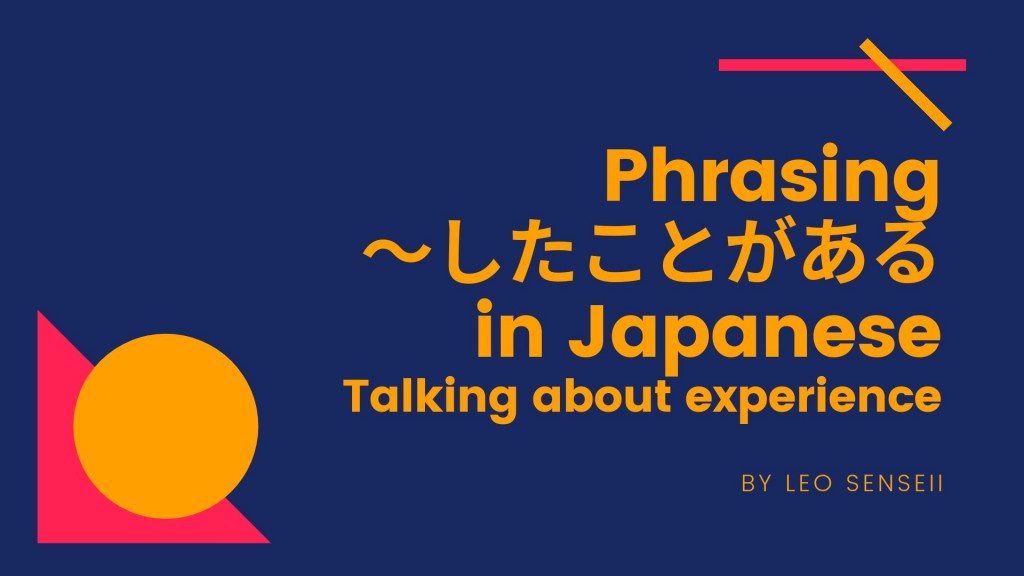 Best Japanese Grammar 〜たことがある 