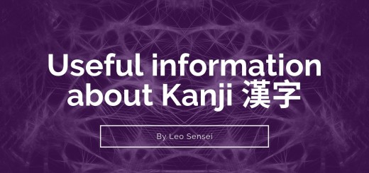 Useful info about kanji