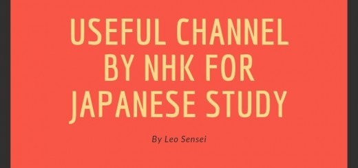 Useful channel by NHK