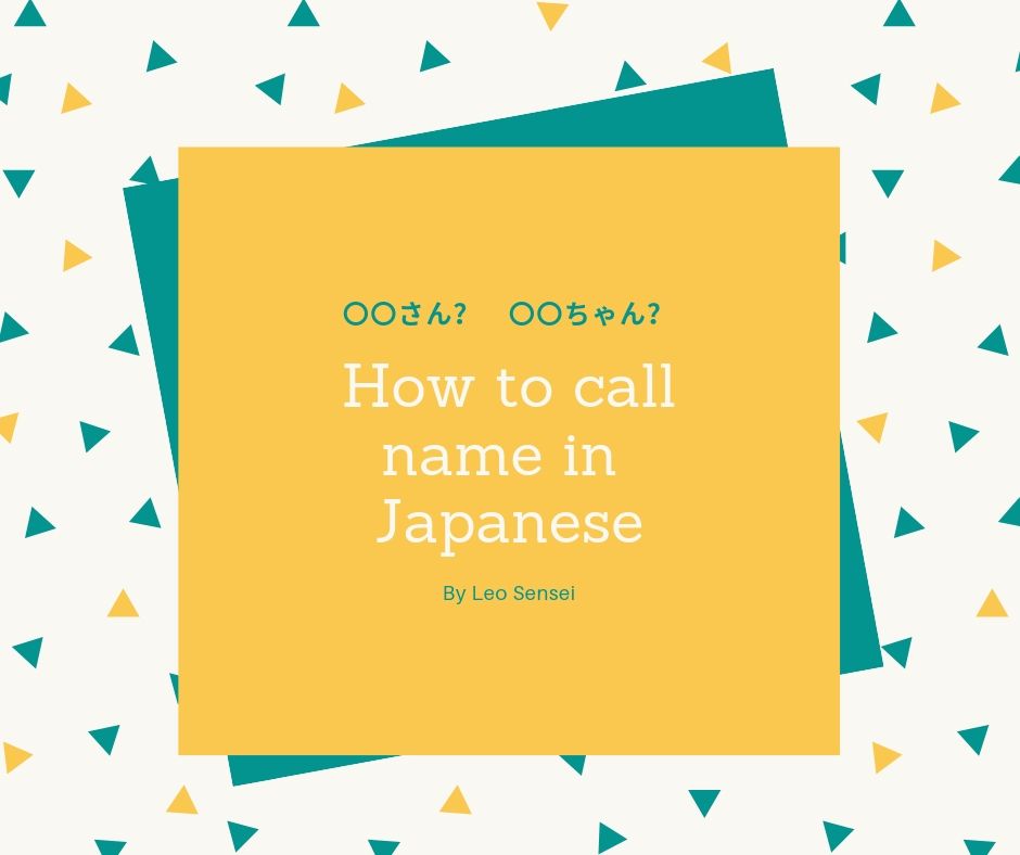 How To Call Someone S Name In Japanese