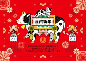 年賀状 ox