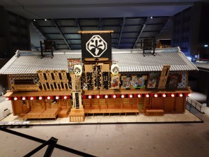 Kabukiza